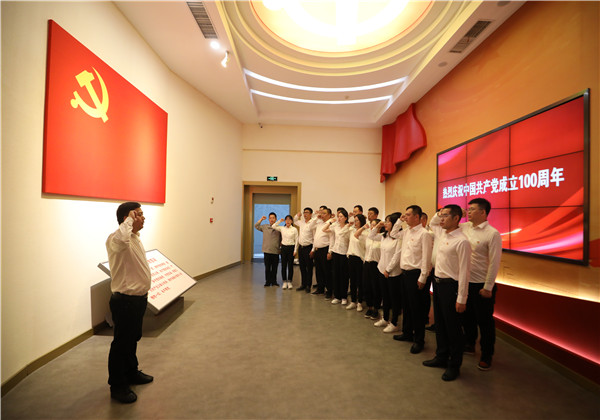 “寻迹不忘初心、重温百年辉煌”——中天东北公司开展百年党史学习活动