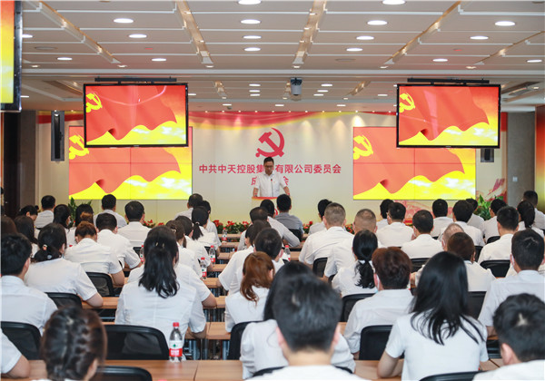 中共明升国际集团有限公司委员会正式成立
