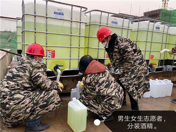 从山东采购拉到松滋市分装，并发往全市医院的医用酒精.jpg