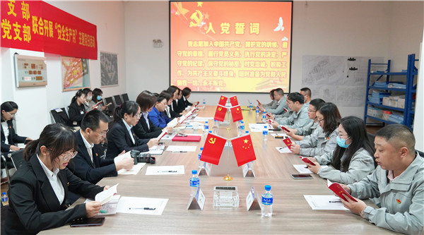 4.会上学习《党章第六章：党的干部》1_副本.jpg